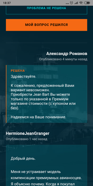 Screenshot_2019-03-09-18-37-12-152_com_sec.android_app.sbrowser.thumb.png.872fc97bba1fe71738760a64b9c0054c.png