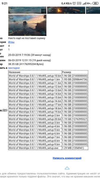 Screenshot_2019-03-25-09-21-09-773_com.android.chrome.png