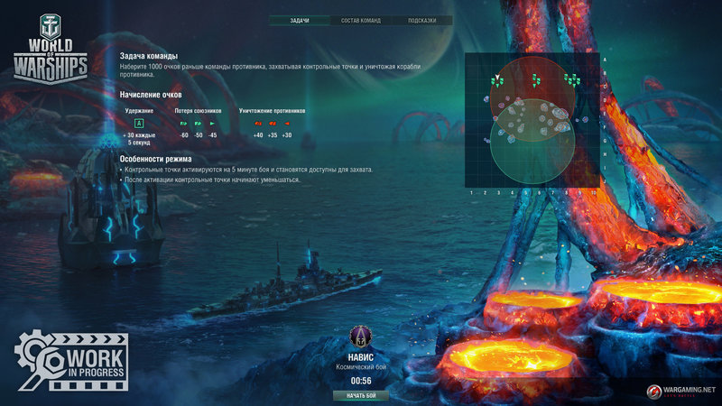 WG_WoWS_SPb_Screenshots_082_Public_Test_1920x1080px_Mode_2_Zvesd.thumb.jpg.401a5a629c3079cb51bc26e96dc338ad.jpg
