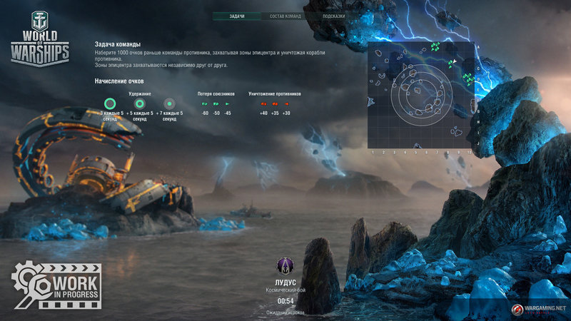 WG_WoWS_SPb_Screenshots_082_Public_Test_1920x1080px_Mode_Epicentr_Saturn.thumb.jpg.14588444f27a3973c1479e631a5eddc5.jpg