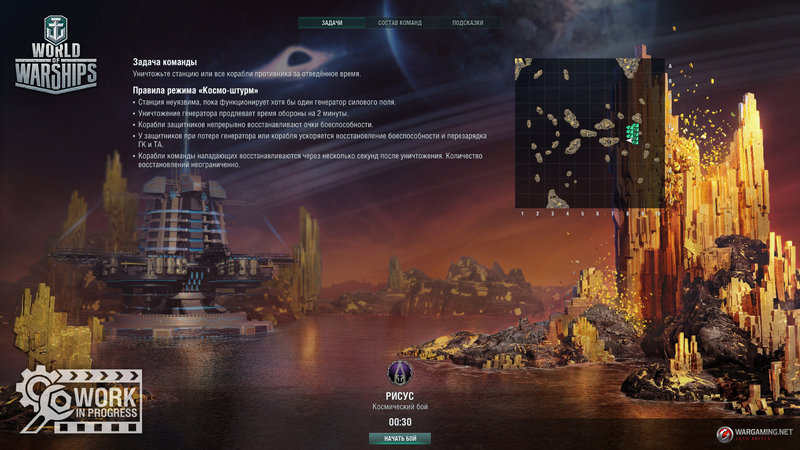 WG_WoWS_SPb_Screenshots_082_Public_Test_1920x1080px_Mode_Space_Sturm.thumb.jpg.71150bdfd8cdd4a0acb9d870ece7b380.jpg