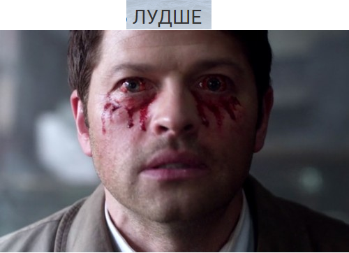 bloodeyes.png.ccc743c0308f157f438c37daf8715728.png