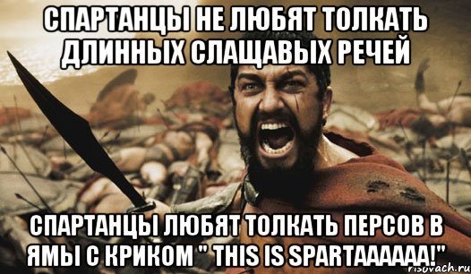 eto-sparta_33913232_orig_.jpeg.0ab37b75eb41e5a9245ae8a454bbe517.jpeg