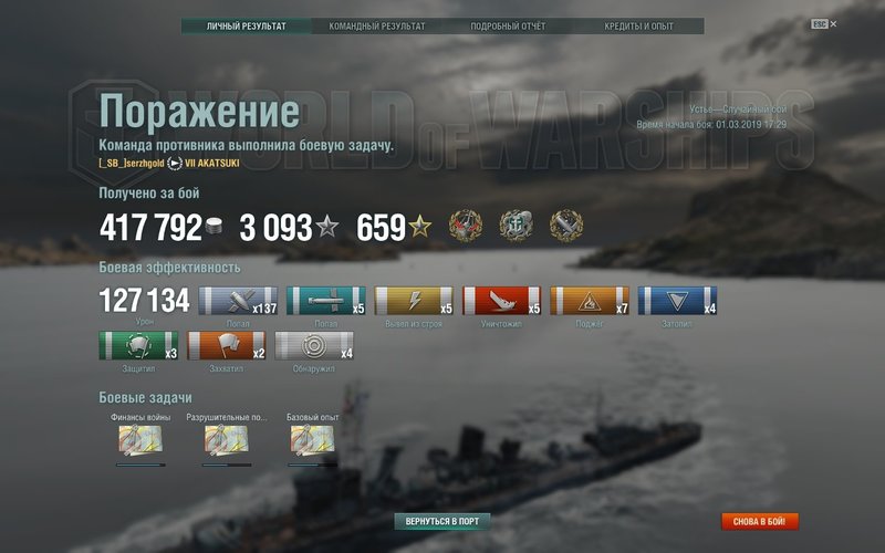 shot-19.03.01_17.49.20-0747.jpg