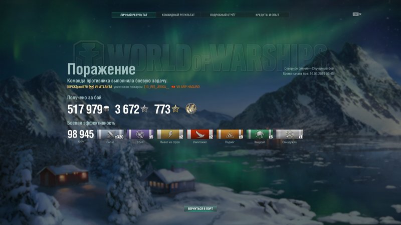 shot-19.03.16_04.06.39-0017.jpg