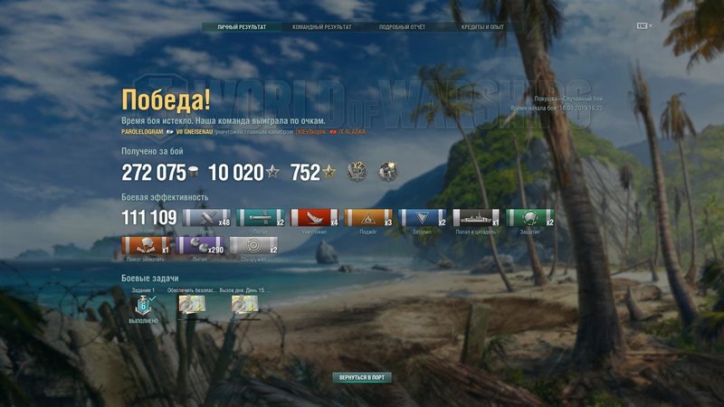 shot-19.03.16_16.49.49-0543.jpg