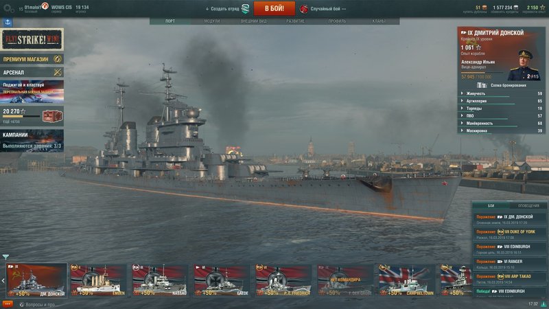 shot-19.03.16_17.32.51-0938.jpg