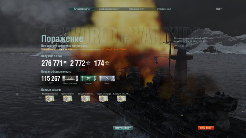 shot-19.03.16_19.18.17-0735.jpg