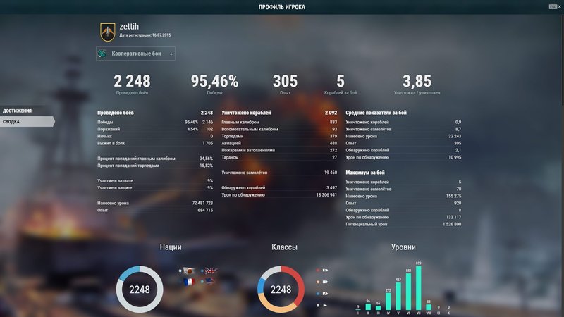 shot-19.03.18_20.46.14-0774.jpg