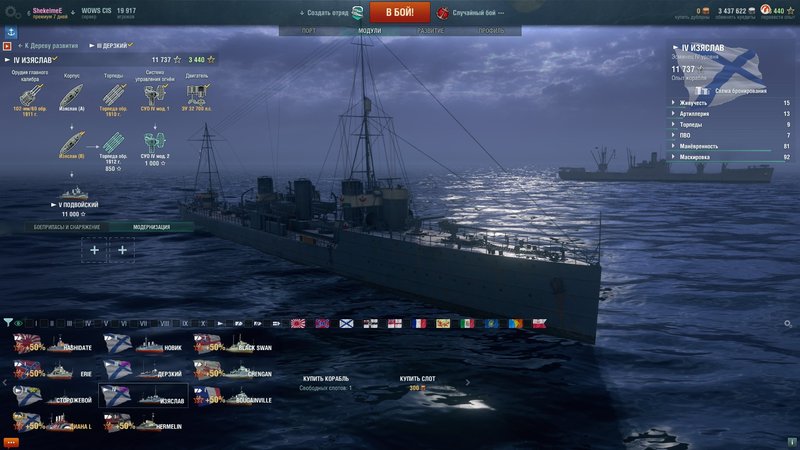 shot-19.03.19_00.27.57-0925.jpg