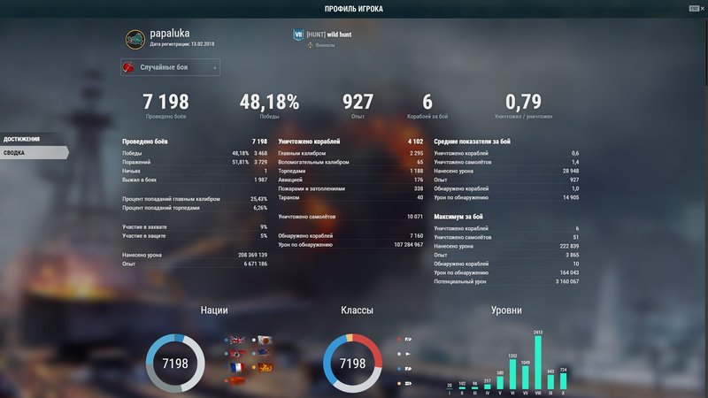 shot-19.03.19_00.30.52-0026.jpg