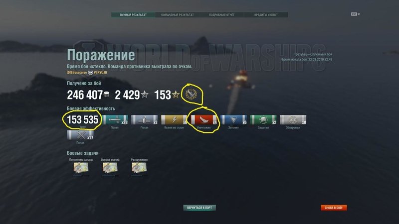 shot-19.03.23_22.02.43-0689.jpg