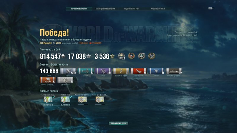 shot-19.03.28_21.11.20-0141.jpg