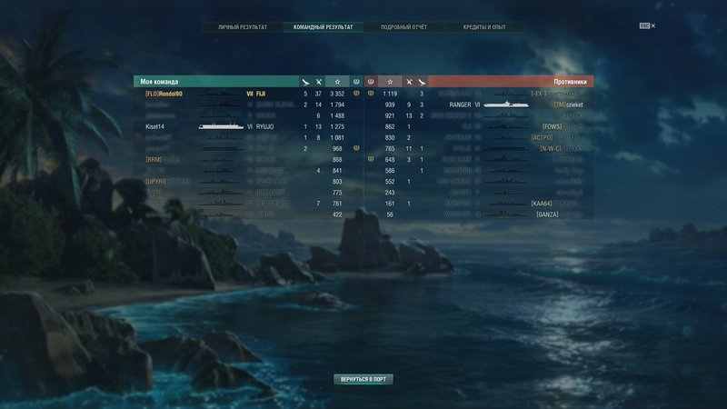 shot-19.03.28_21.11.42-0917.jpg