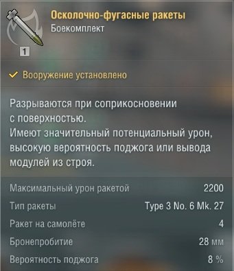 zeroRaket.jpg.944d5ea39f19df5d1b36862a97b36e9d.jpg