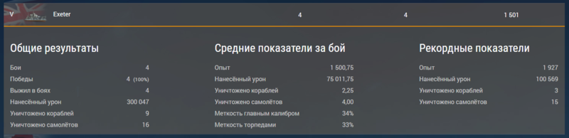 1029702928_.thumb.PNG.521ccdd9d1897abd6e0aca29da7724e0.PNG