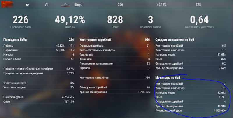 Снимок.PNG