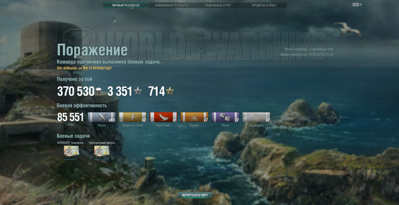 Снимок.PNG