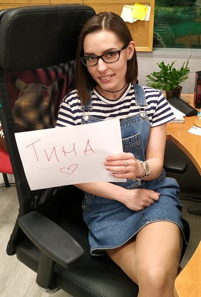 тина2.jpg
