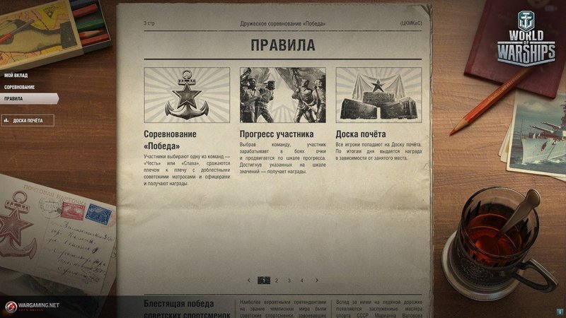 победа1.jpg