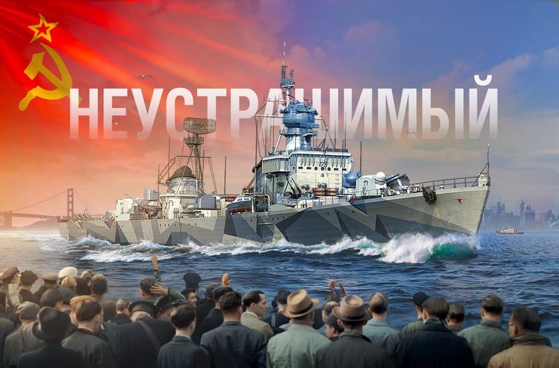 армада_неустр.jpg