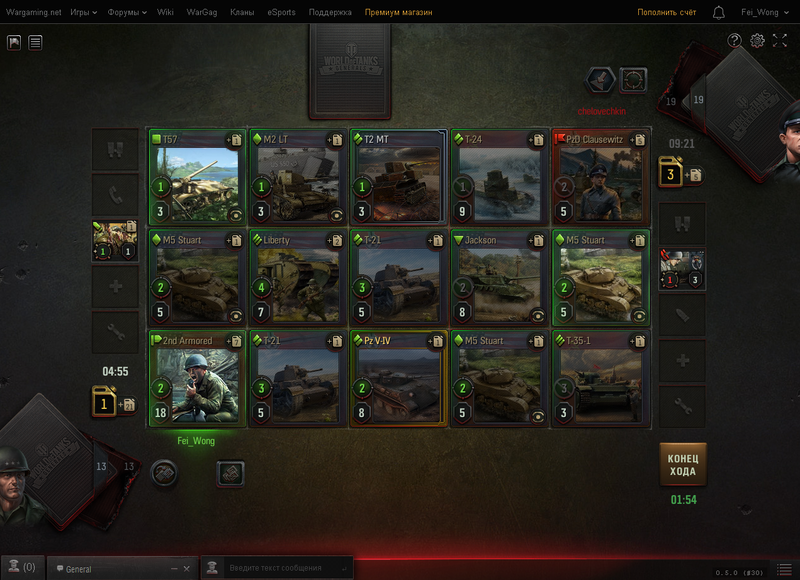 FireShot Screen Capture #188 - 'World of Tanks Generals' - wotgenerals_ru_game.png