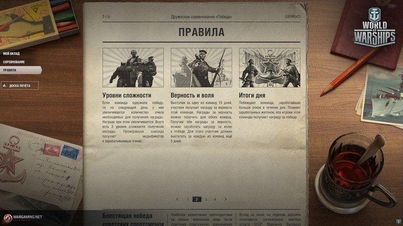 победа2.jpg