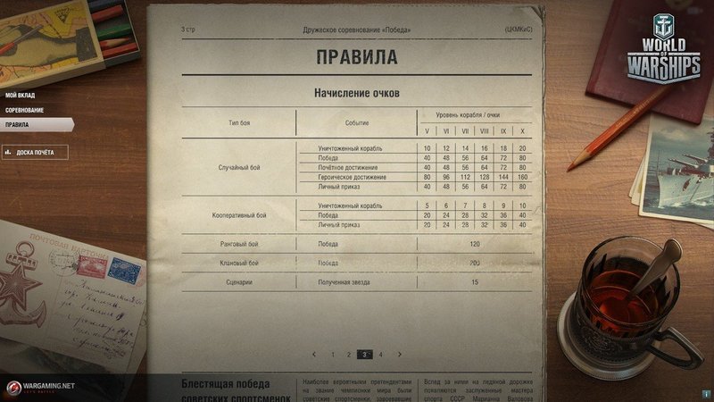 победа3.jpg