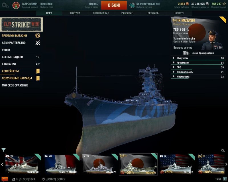 95006715_WorldOfWarships2019-04-0115-58-07-54.thumb.jpg.93142e3d8d300eb71b63da7e3122f382.jpg