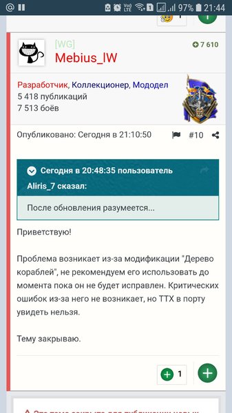Screenshot_20190401-214435_Chrome.jpg