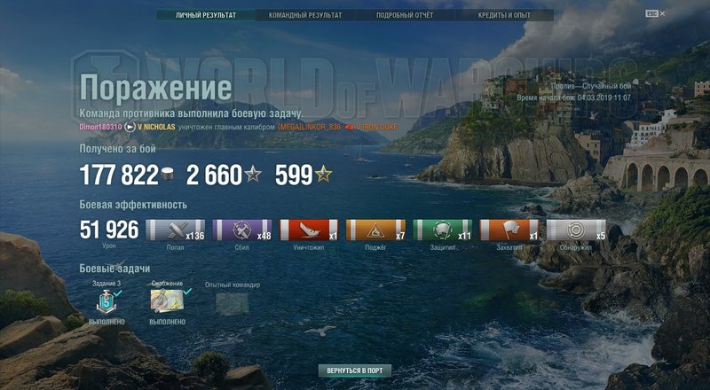 shot-19.03.04_12.14.27-0542.jpg