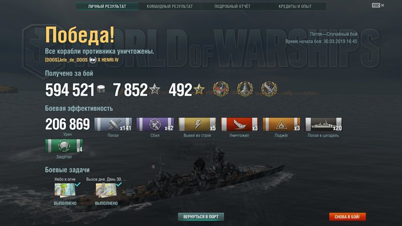 shot-19.03.30_16.58.42-0418.jpg