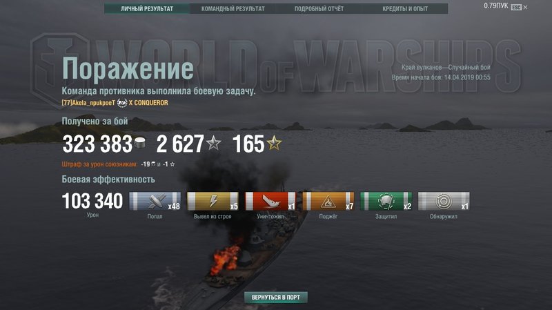 shot-19.04.14_01.07.32-0298.jpg
