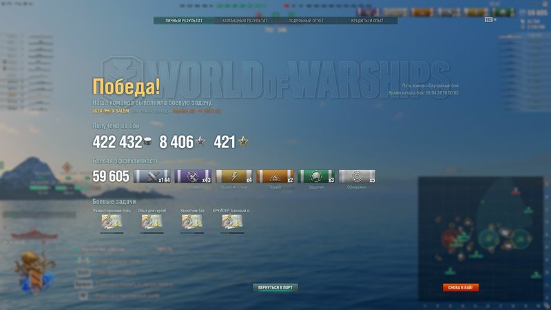 shot-19.04.18_00.20.29-0065.jpg