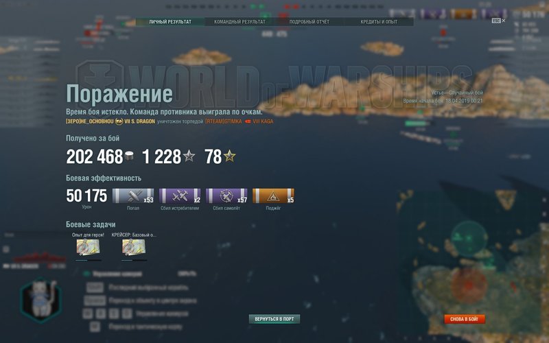 shot-19.04.18_00.43.48-0251.jpg