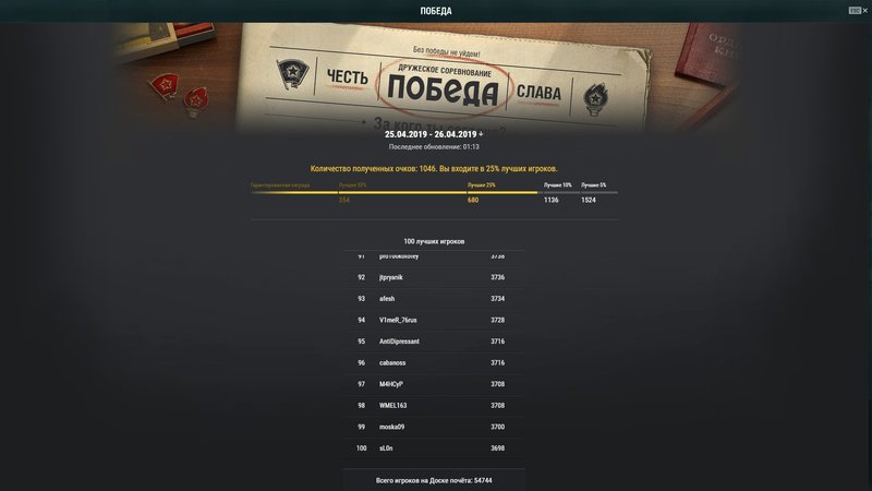 shot-19.04.26_01.25.44-0612.jpg