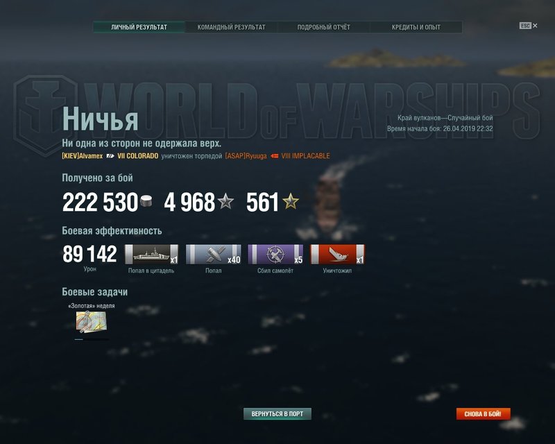 shot-19.04.26_22.53.59-0083.jpg