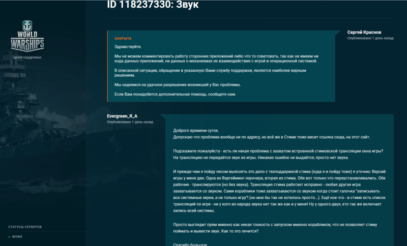 Аннотация 2019-05-06 082824.png