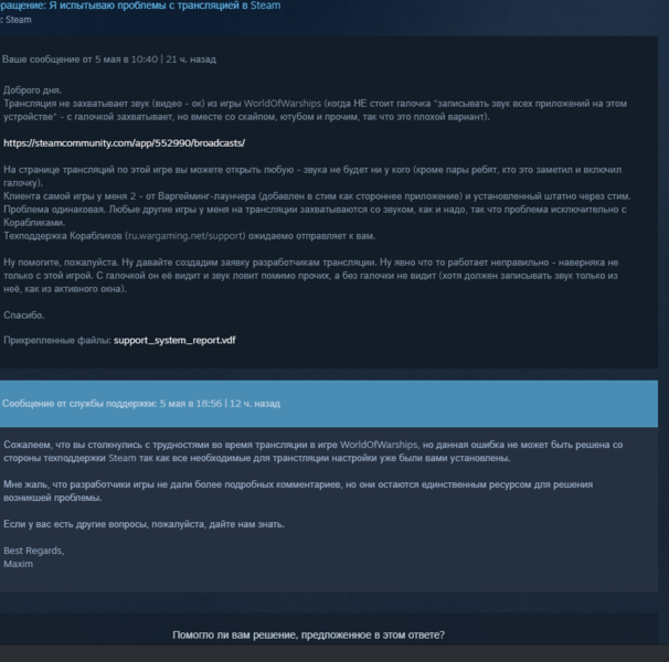 Аннотация 2019-05-06 082637.png