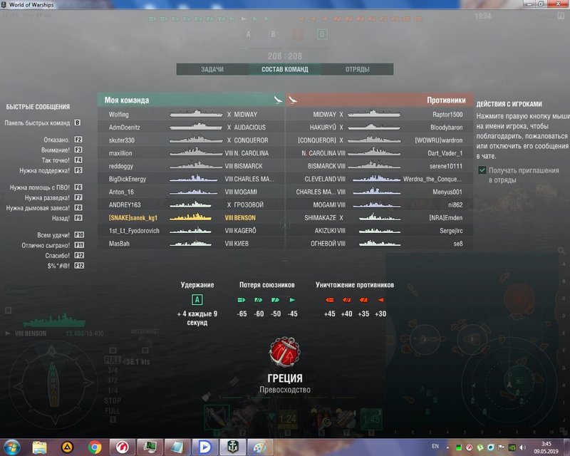 05.09.18 CHEAT.jpg