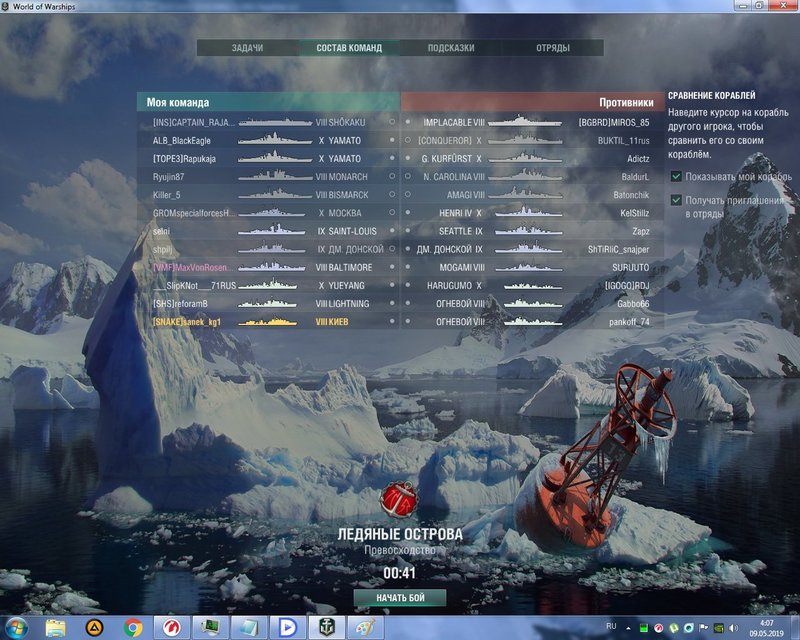 05.09.18 CHEAT 4.jpg
