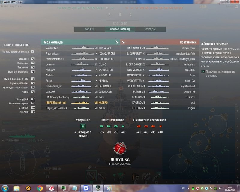 05.09.18 CHEAT 3.jpg
