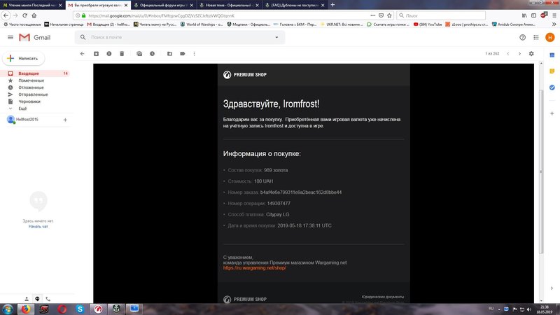 18.05.2019_21.38.30_2.jpg