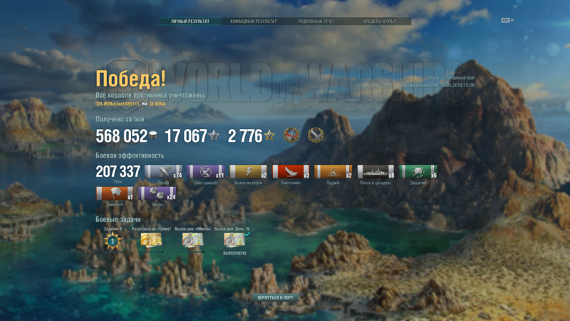 Снимок экрана (13).png