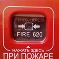 FIRE620