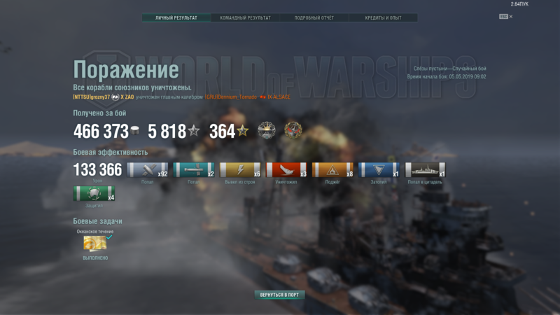 2019-05-05 (2).png