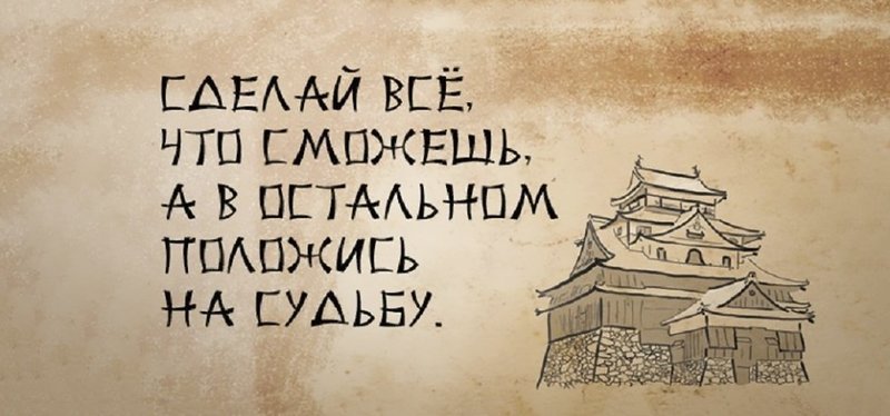 Sdelaj-vse-chto-smozhesh.-ba.thumb.jpg.a374123fa90db8175fa6d9eb1bf807d8.jpg