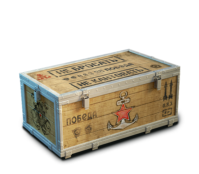 Soviet_Arc_Lootbox_0.8.3.png