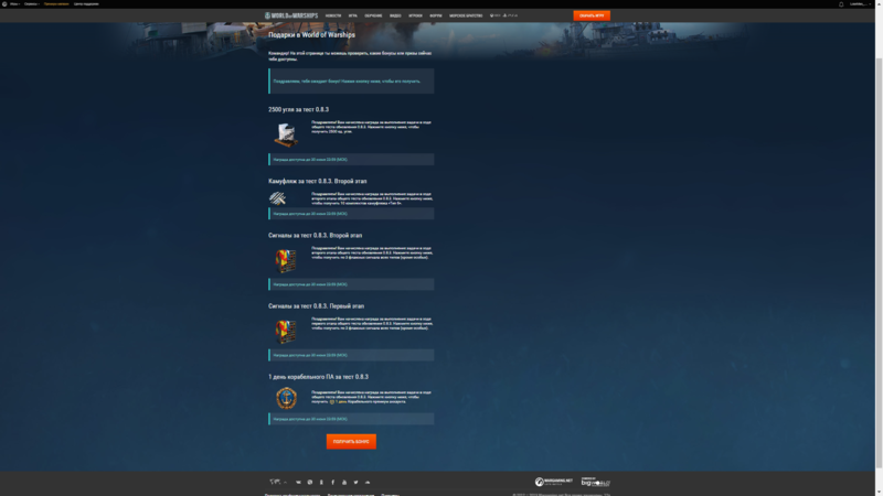 image.thumb.png.0a7ff57cb0f87197ee159966f427c2bb.png
