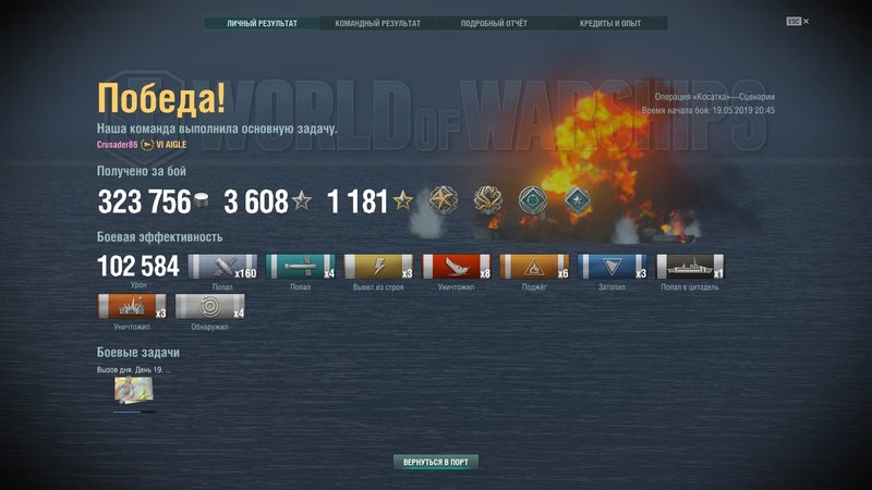 shot-19.05.19_21.04.49-0976.jpg